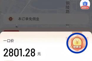 必威手机app精装版下载安装截图2